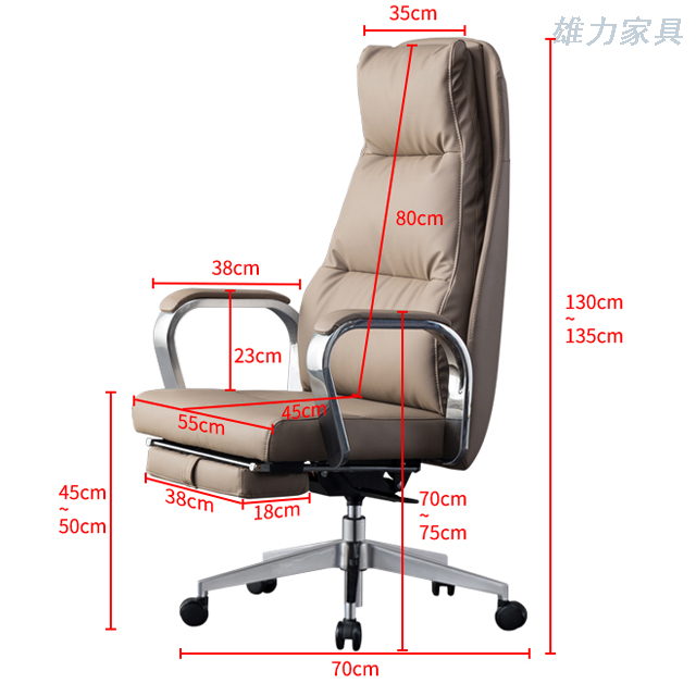 2021年舒适型午休椅N203